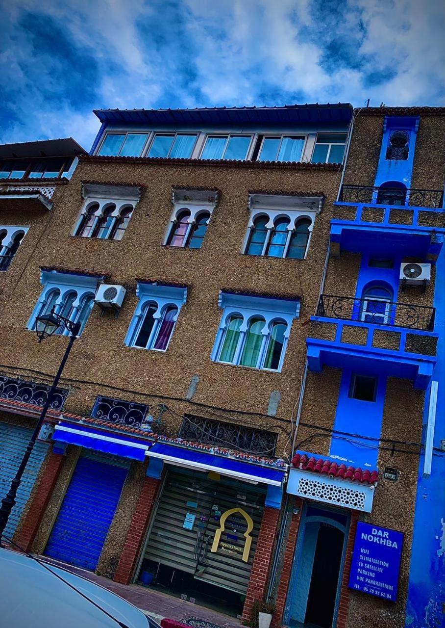 Hotel Dar Nokhba Шефшауэн Экстерьер фото